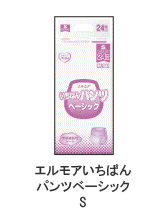 エルモアいちばんパンツ ベーシックS