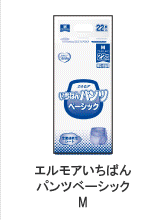 エルモアいちばんパンツ ベーシックM