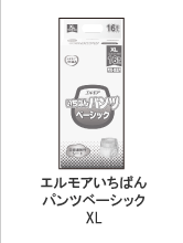 エルモアいちばんパンツ ベーシックXL