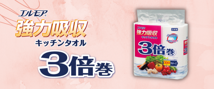 fukut premium 商品詳細へ