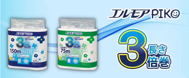 fukut premium 商品詳細へ