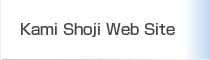 Kami Shoji Web Site