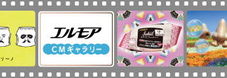 商品情報 ｜ エルモア サロン専売品☆ EleMoi エレモア セミロング