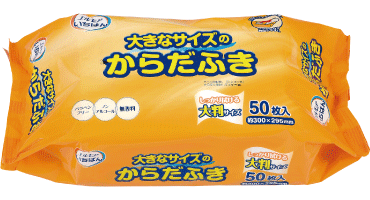 エルモアいちばん 大きなサイズのからだふき 50枚 ｜ 商品情報 
