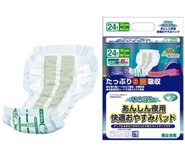 item_d-home_otyaoyasumi