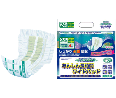 item_d-home_otyatyoujikan
