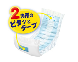 item_d-home_pitanyoutori_point01
