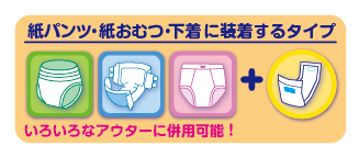 item_d-home_pitatyoujikan_point02