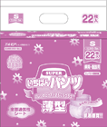item_d-pro_usugata_lineup01