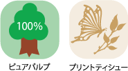 item_tissue_kinubi_icon