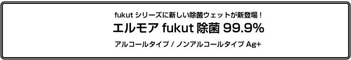 news_fukutdegerming_logo1