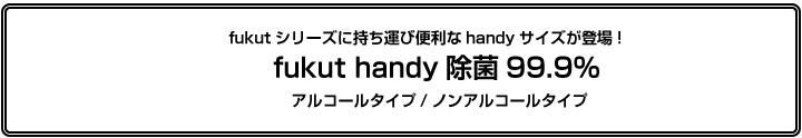 news_handy_logo1