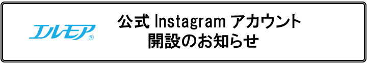 news_instagram_2021_logo1