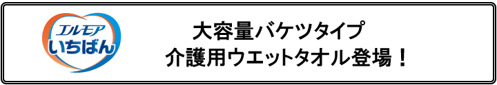 news_kaigowet_logo1