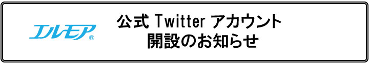 news_twitter_2021_logo1