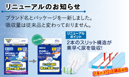 item_d-home_asakaiteki_description2