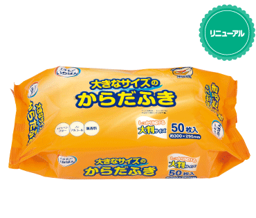 item_d-home_bodywet1