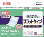 item_d-home_flat_lineup01