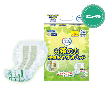 item_d-home_otyaoyasumi_r