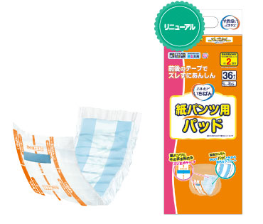 item_d-home_pantupad