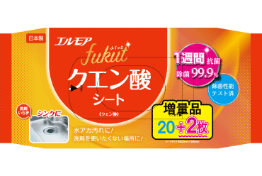 item_fukut_kuennsan1