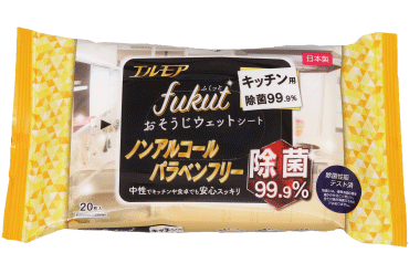 item_kitchen1