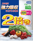 item_towel_2baimaki_2023_lineup2