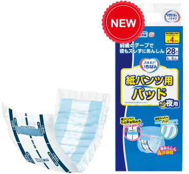 紙パンツ用パッド夜用商品画像
