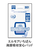 エルモアいちばん両面吸収安心パッド