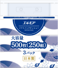 500枚（250組）×3個