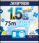 シングル 8ロール 幅109mm×75m巻