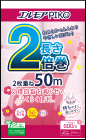 ピンクダブル 12ロール 幅109mm×2枚重ね50m巻