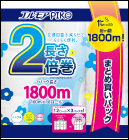 シングル 18ロール 幅109mm×100m巻