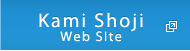Kami Shoji Web Site